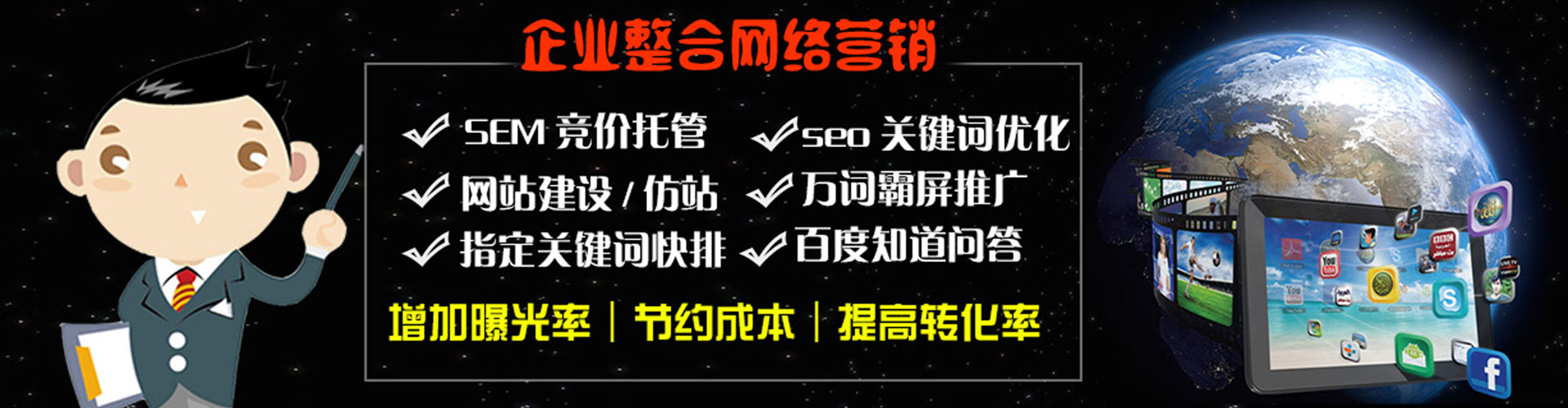 南岔竞价推广开户