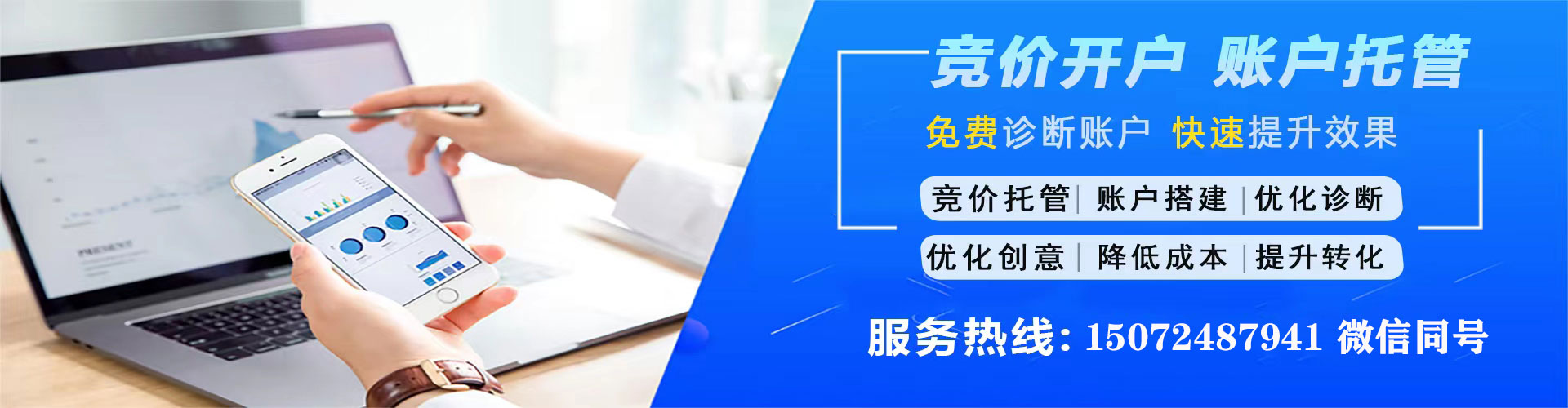 南岔网络推广开户